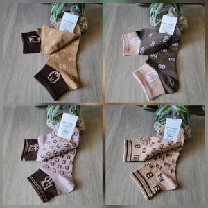 Sale🎊 1pc Stylish Patterned Socks